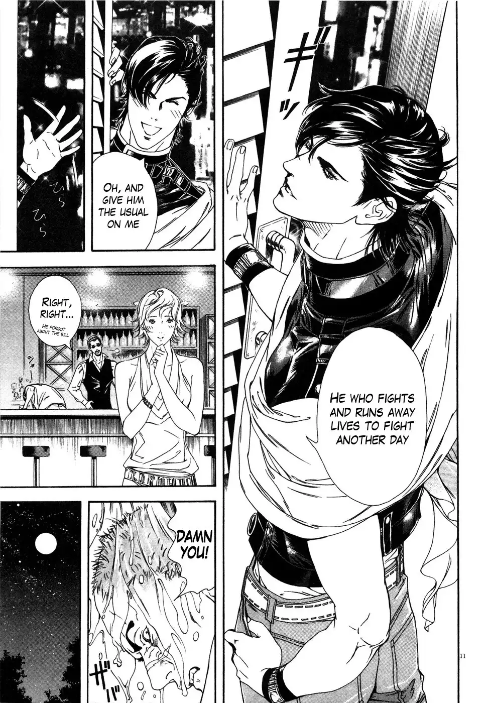 Hokuto no Ken Yuria Gaiden - Jibo no Hoshi Chapter 6 10